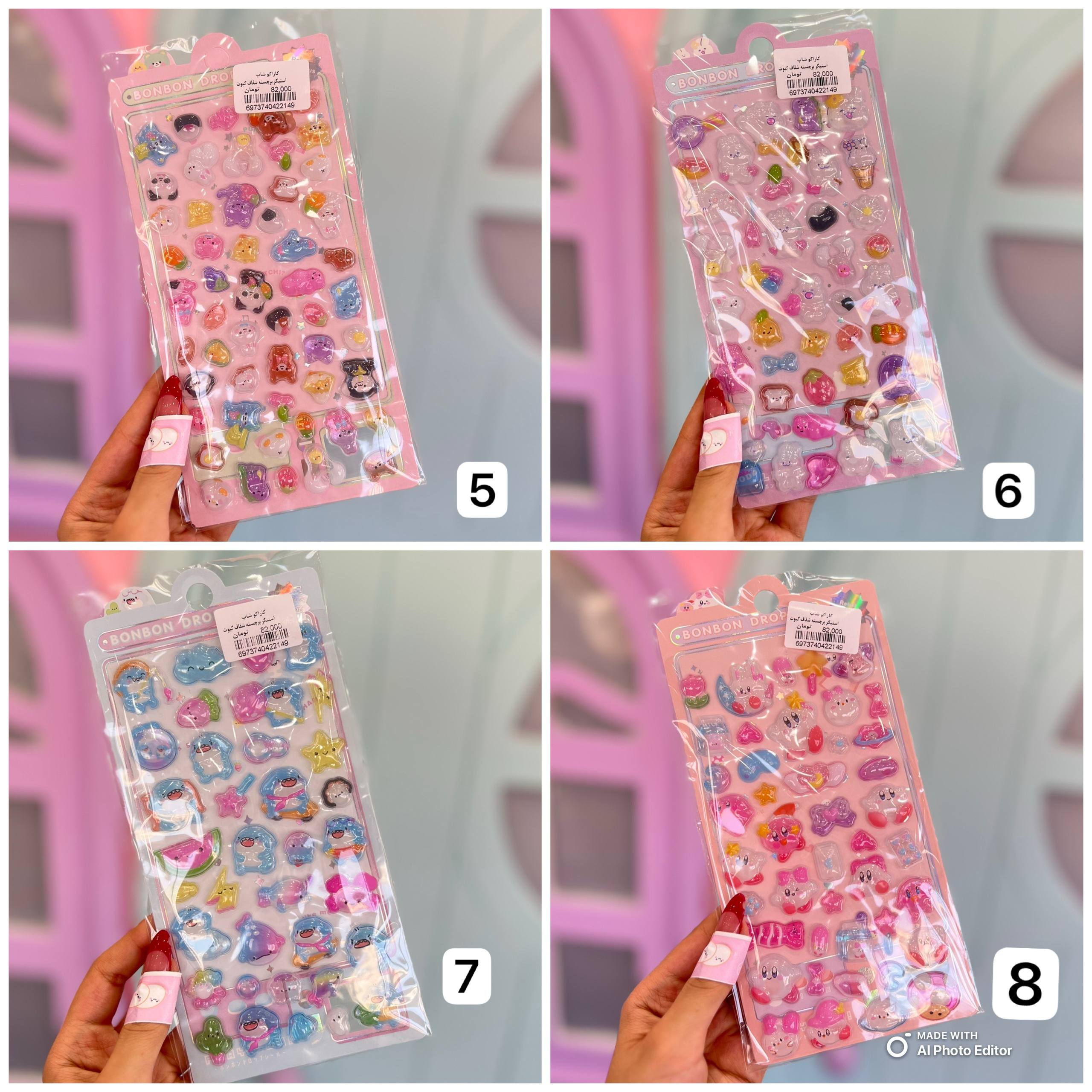 استیکر برجسته شفاف کیوت