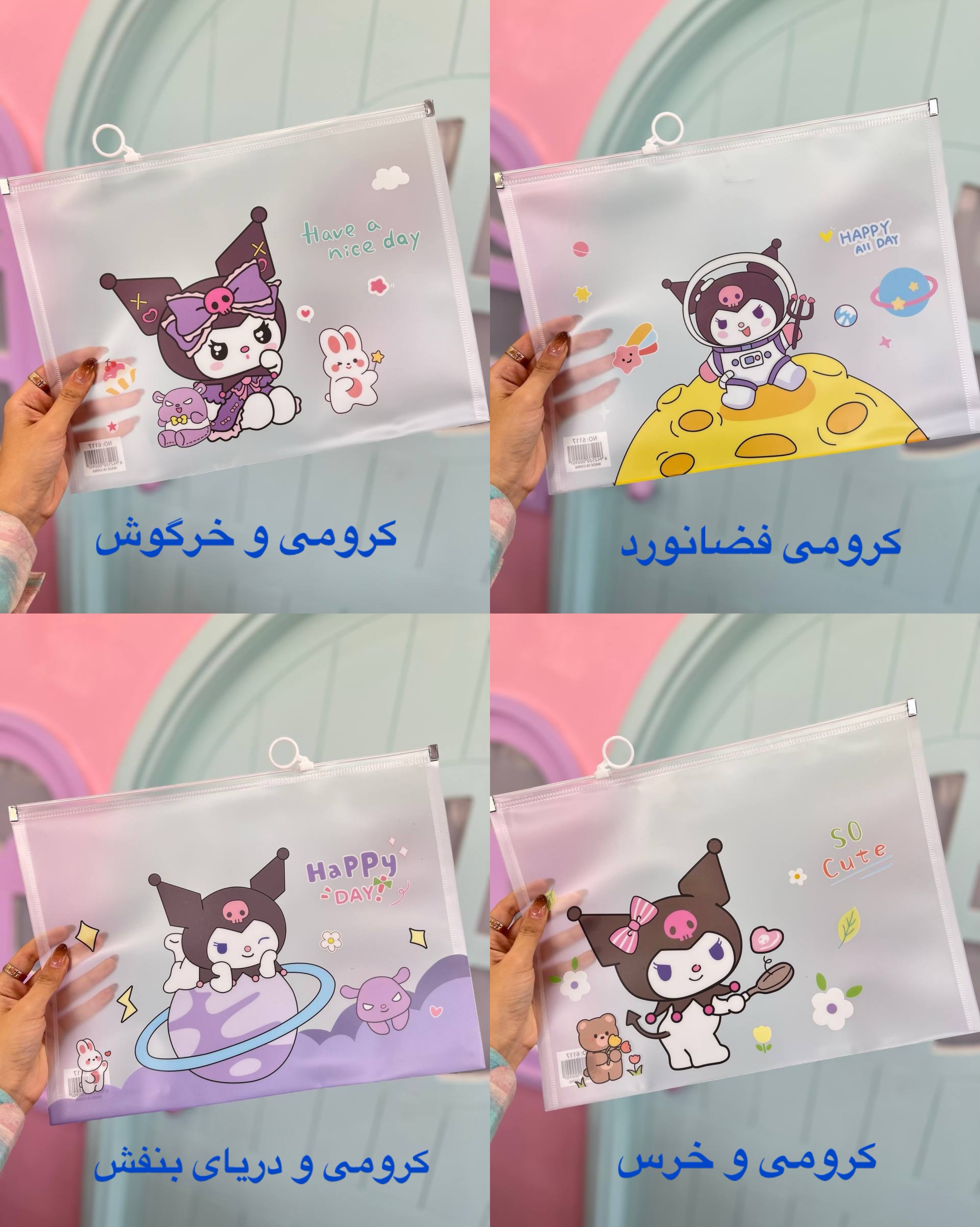 پوشه زیپی آ4 طرح کرومی