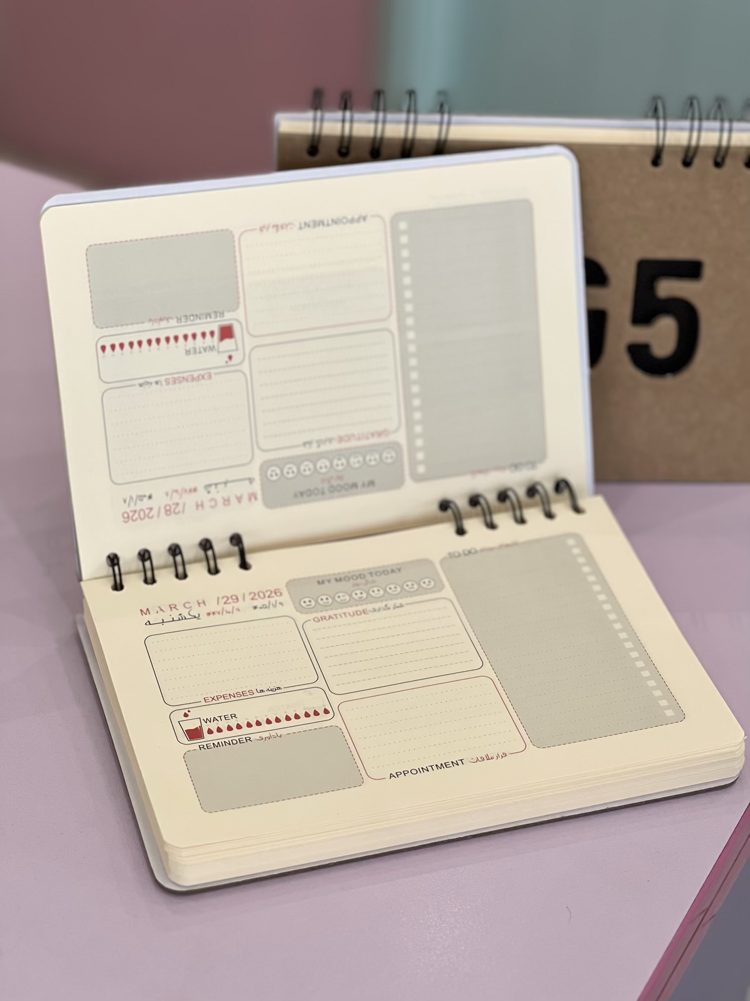 سررسید پلنری