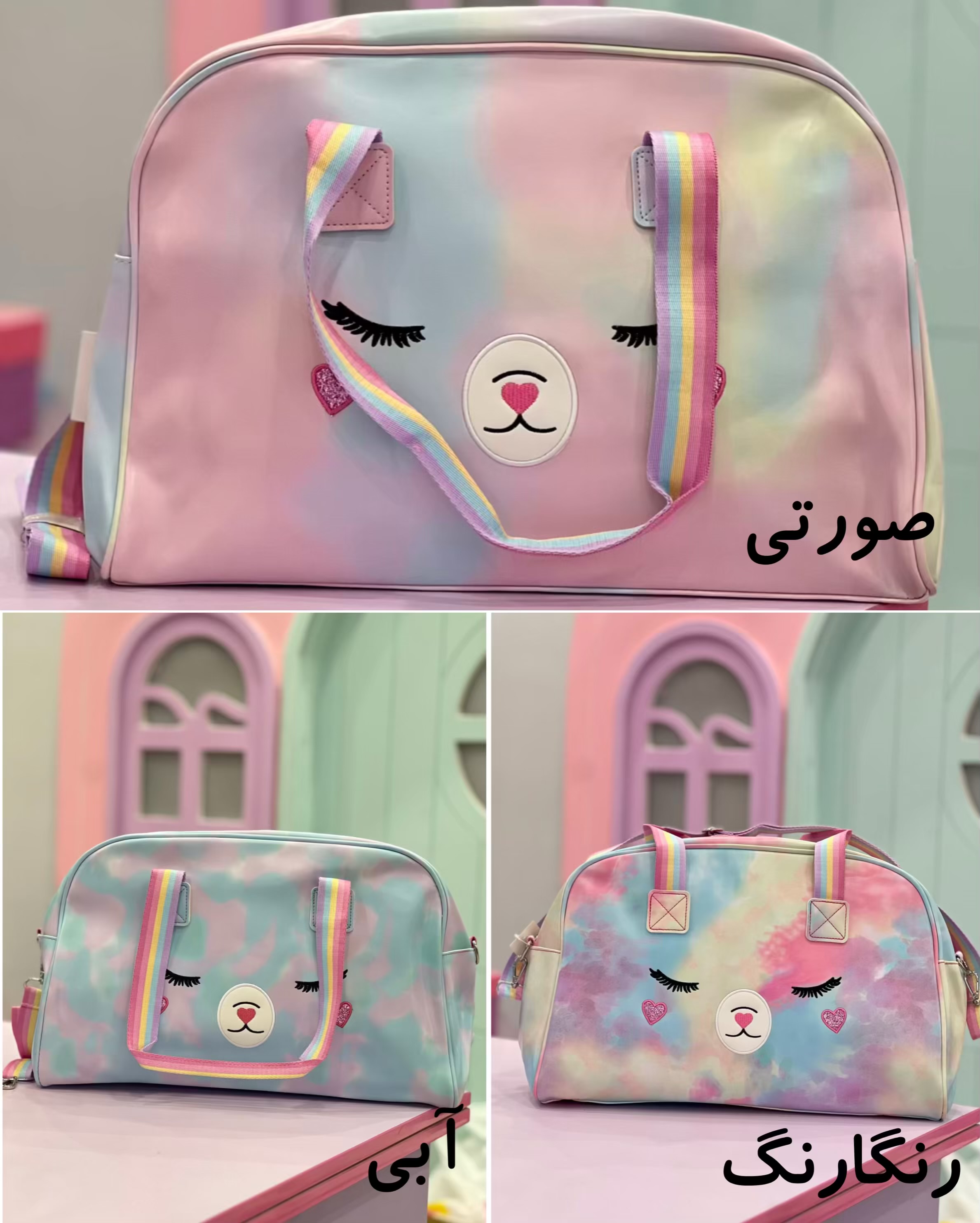 ساک آبرنگی یونیکورن