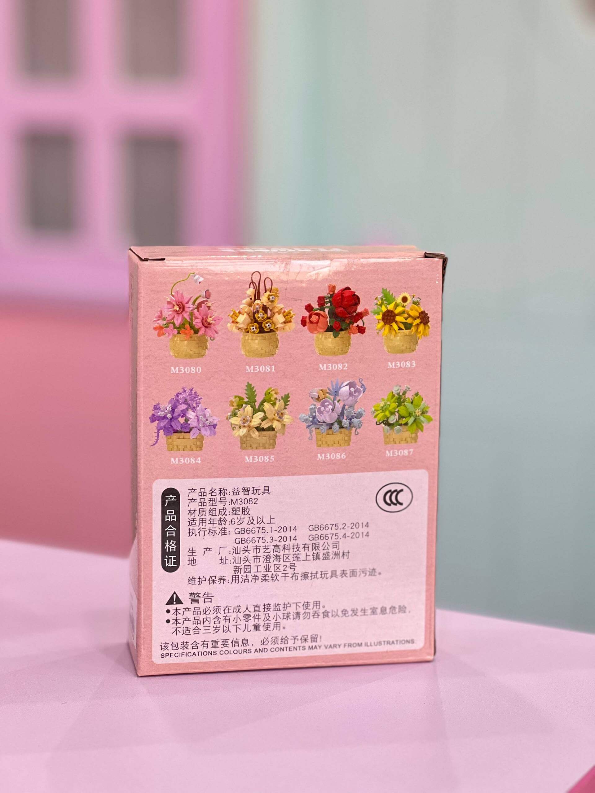 لگو گل رز باغچه