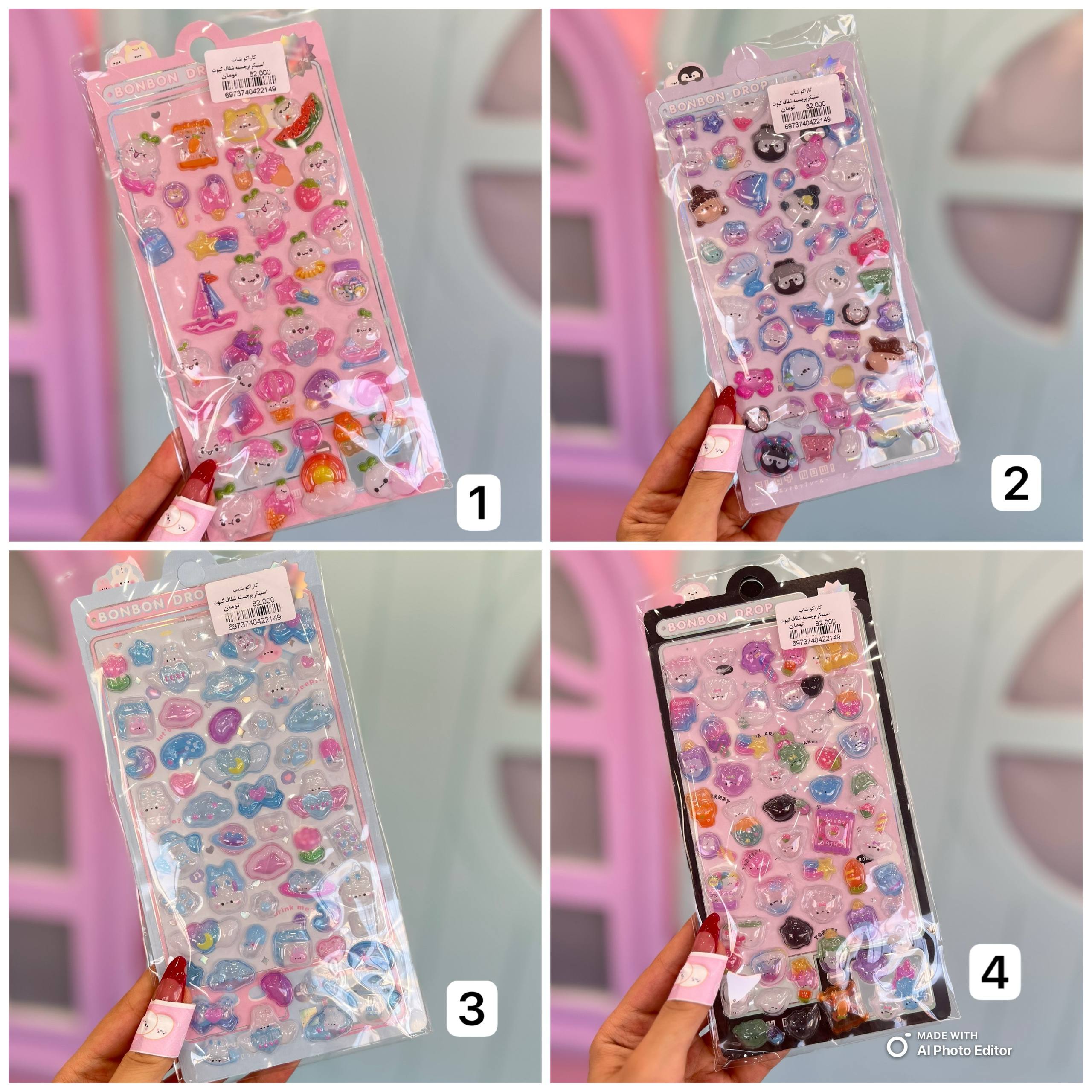 استیکر برجسته شفاف کیوت