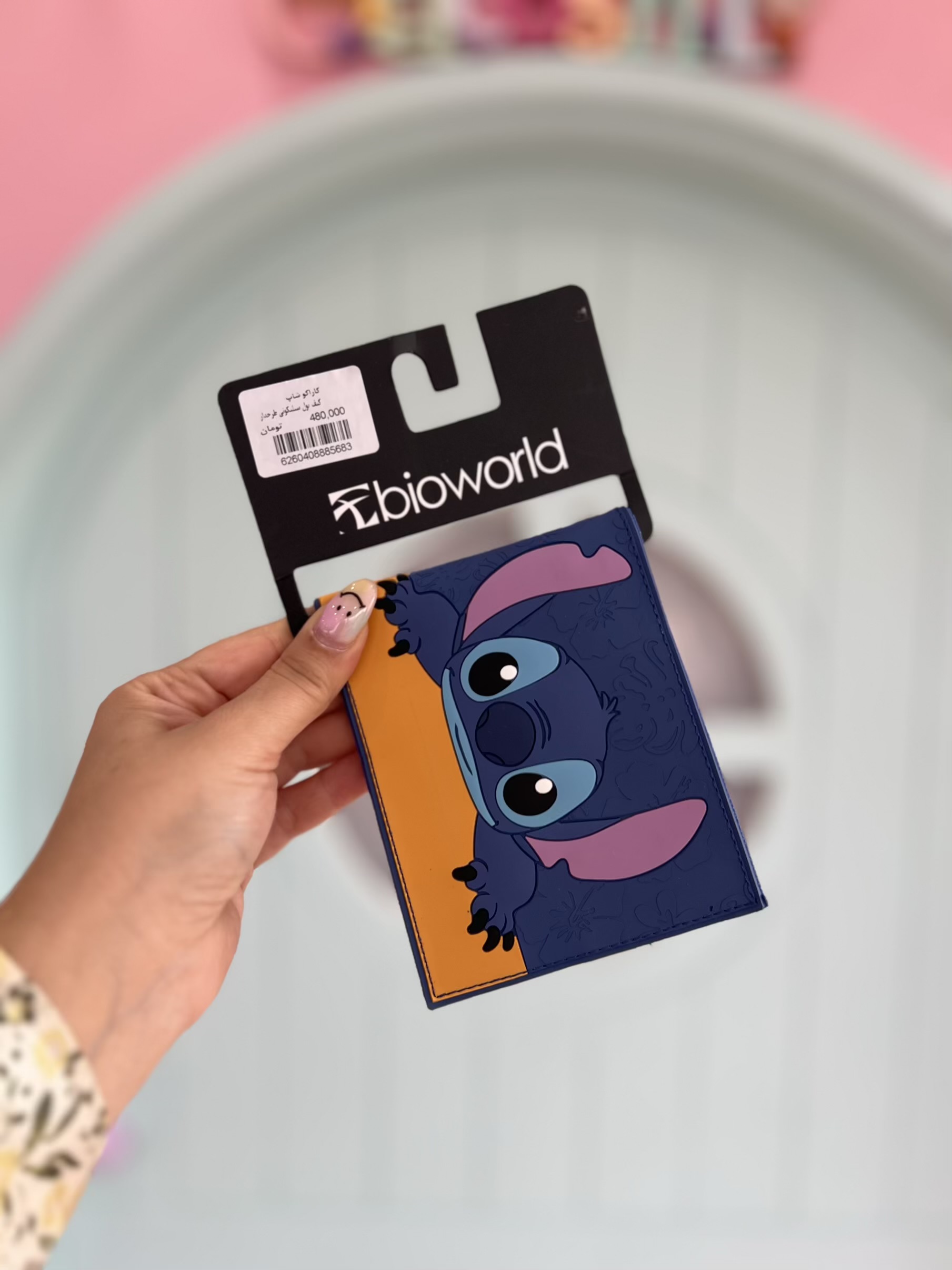 کیف پول سیلیکونی اورجینال