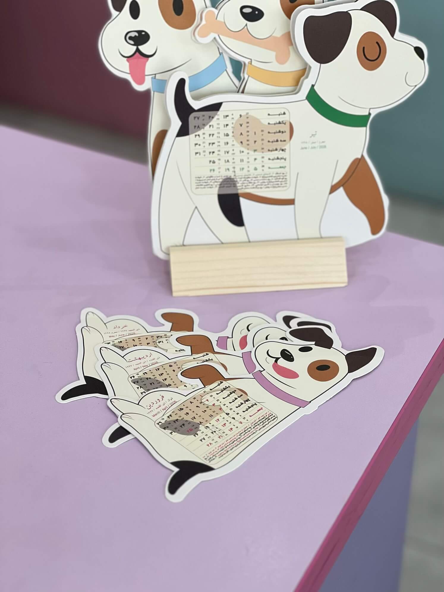 تقویم رومیزی طرح هاپو