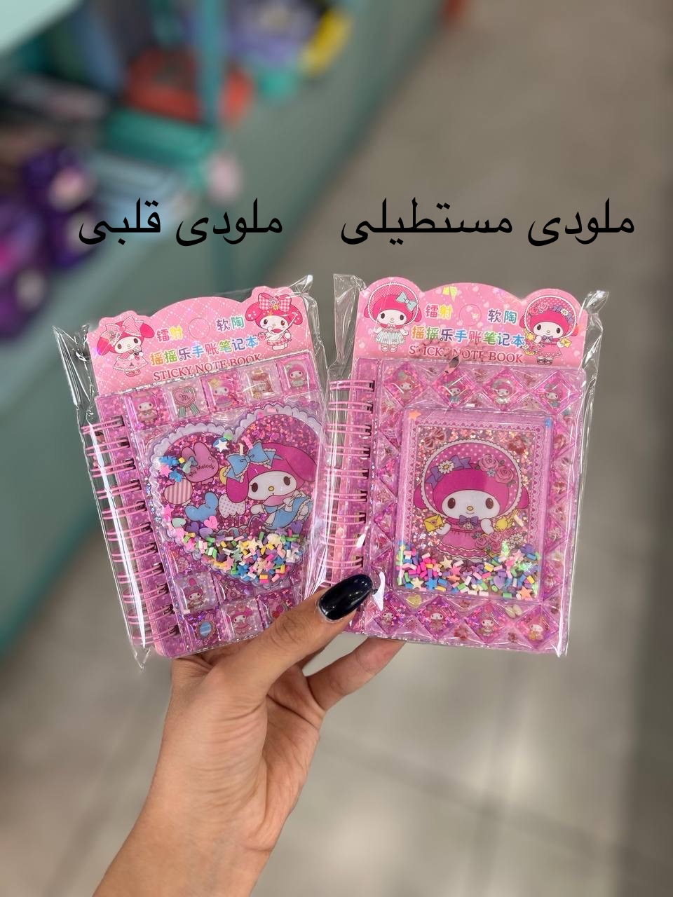دفترچه آکواریومی و استیکردار سانریو