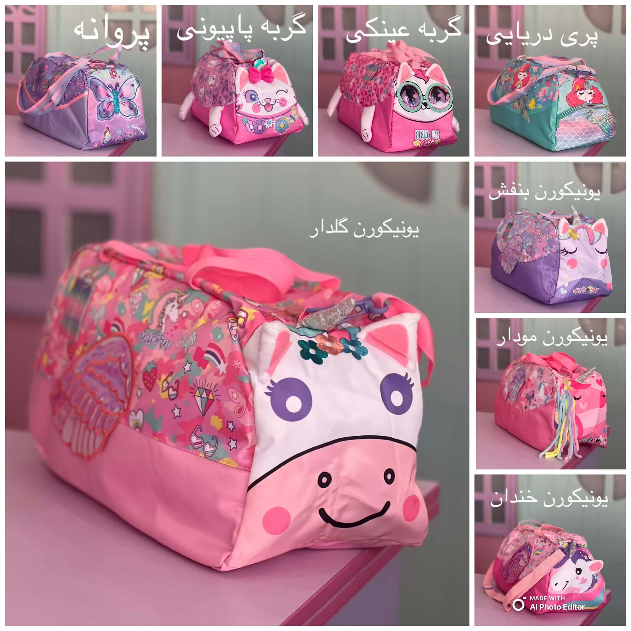 ساک باشگاهی برند وست