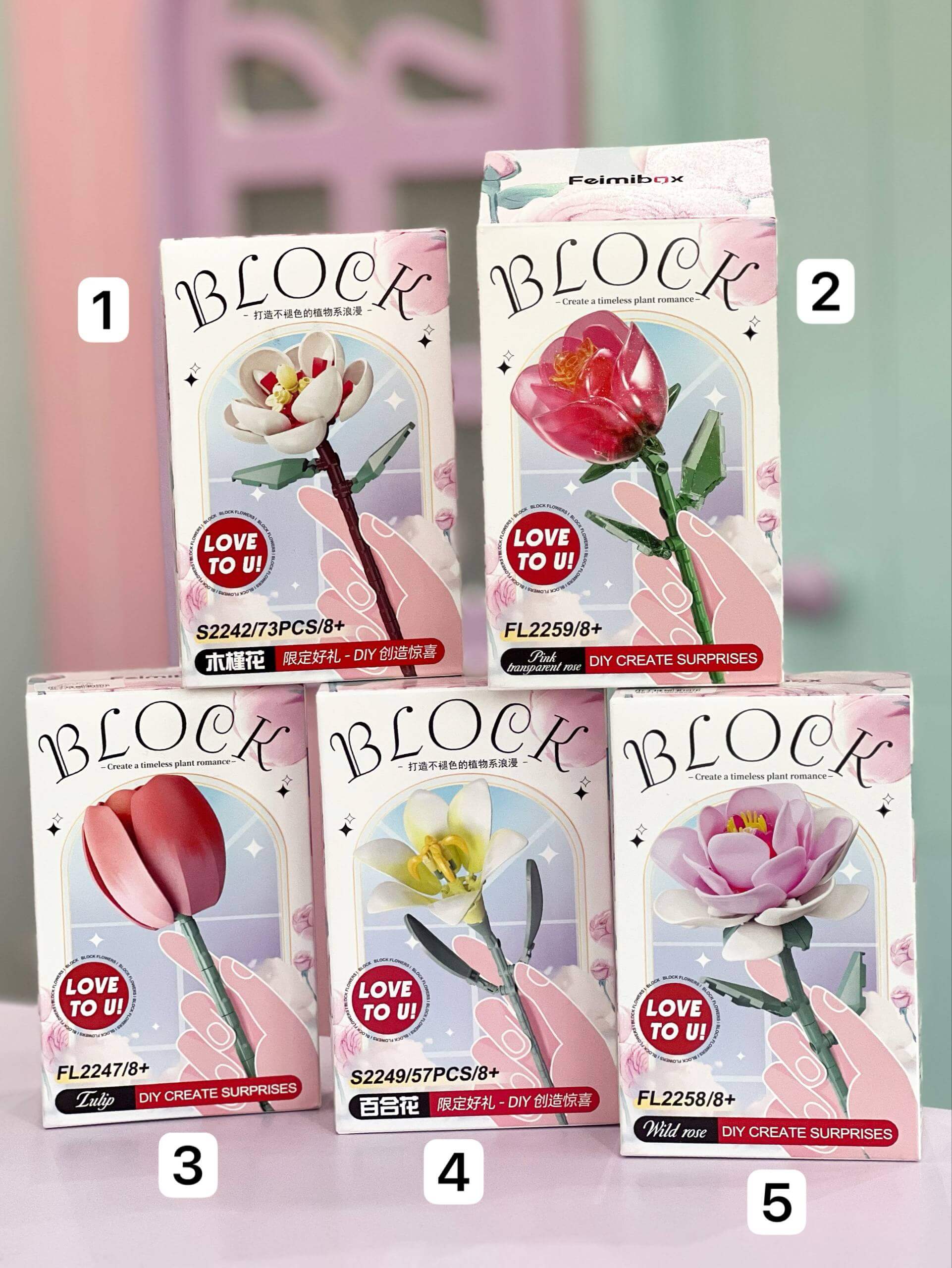 لگو گل شاخه‌ای