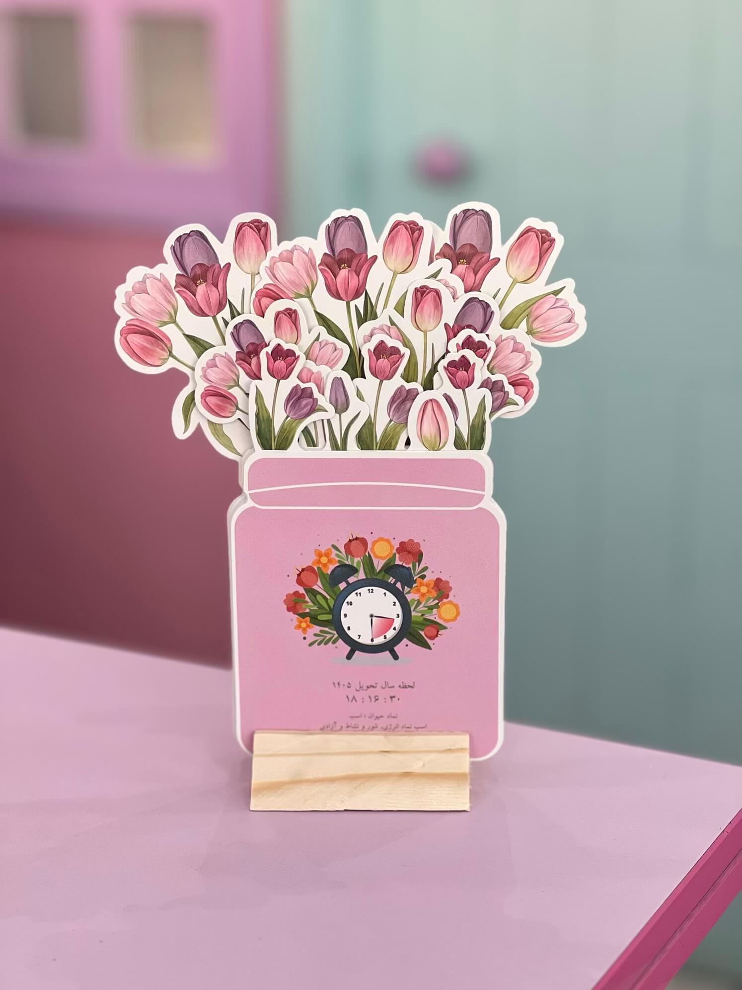تقویم رومیزی طرح گل لاله
