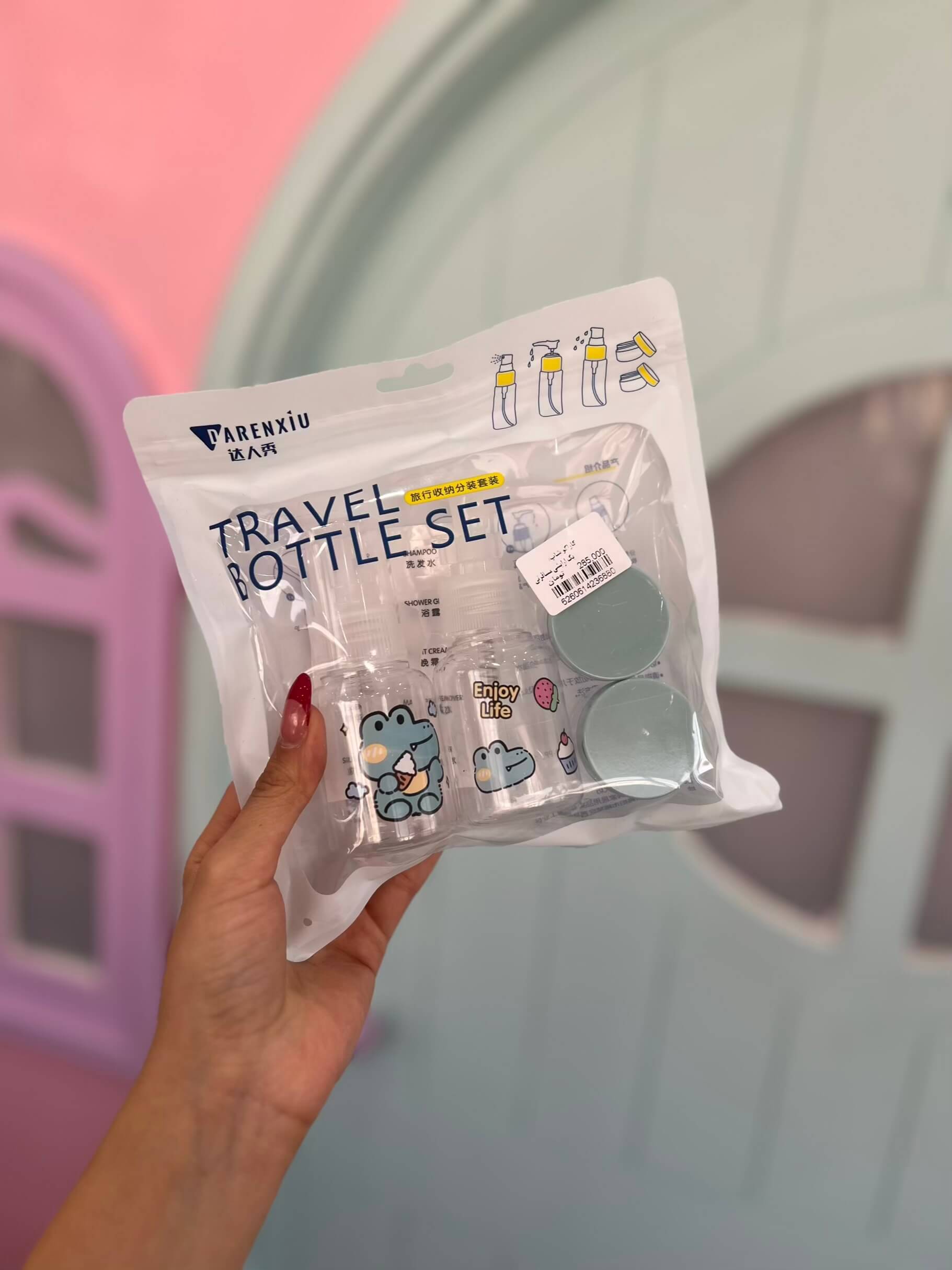 پک بهداشتی مسافرتی