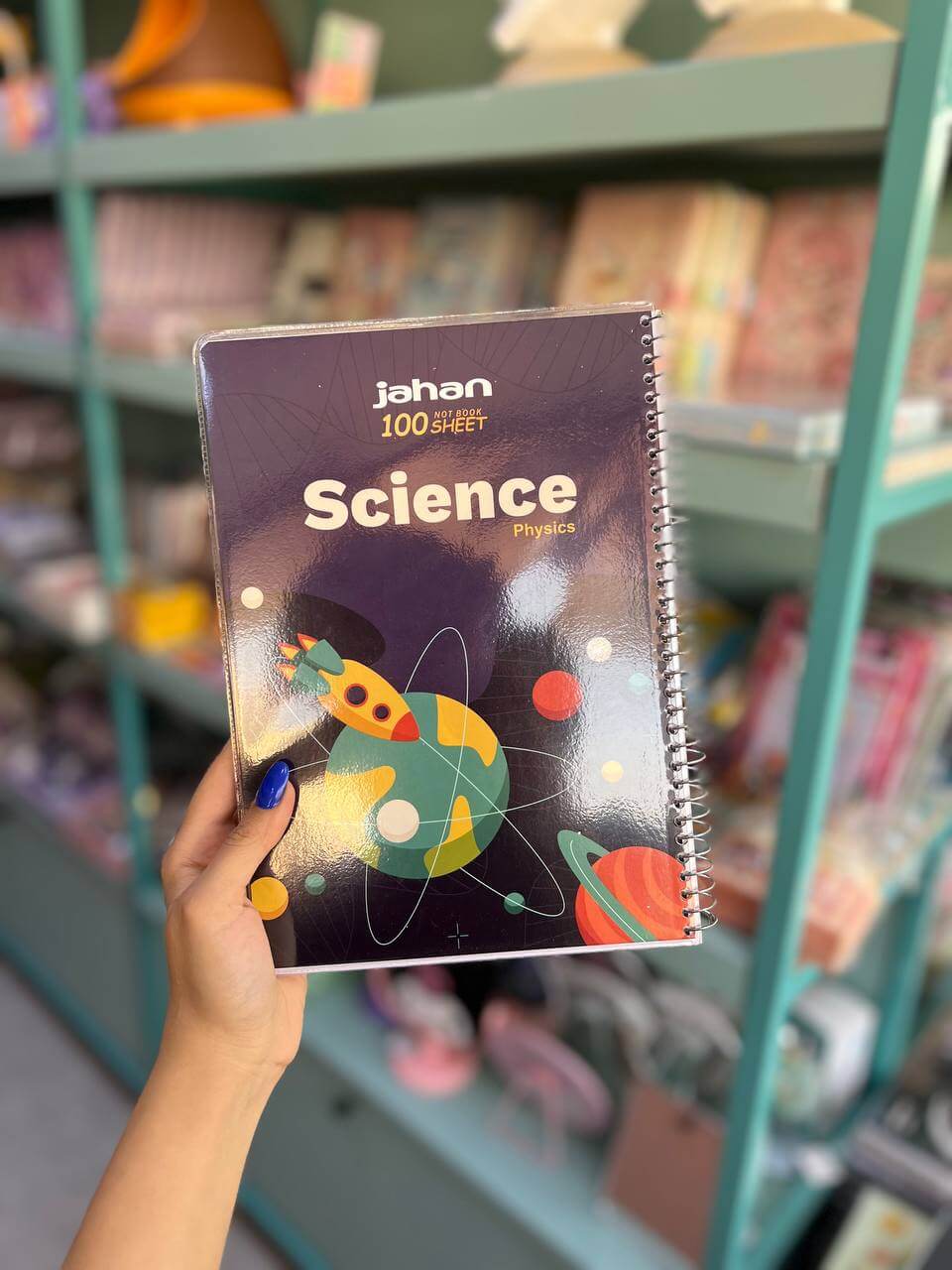 دفتر ساینس 2