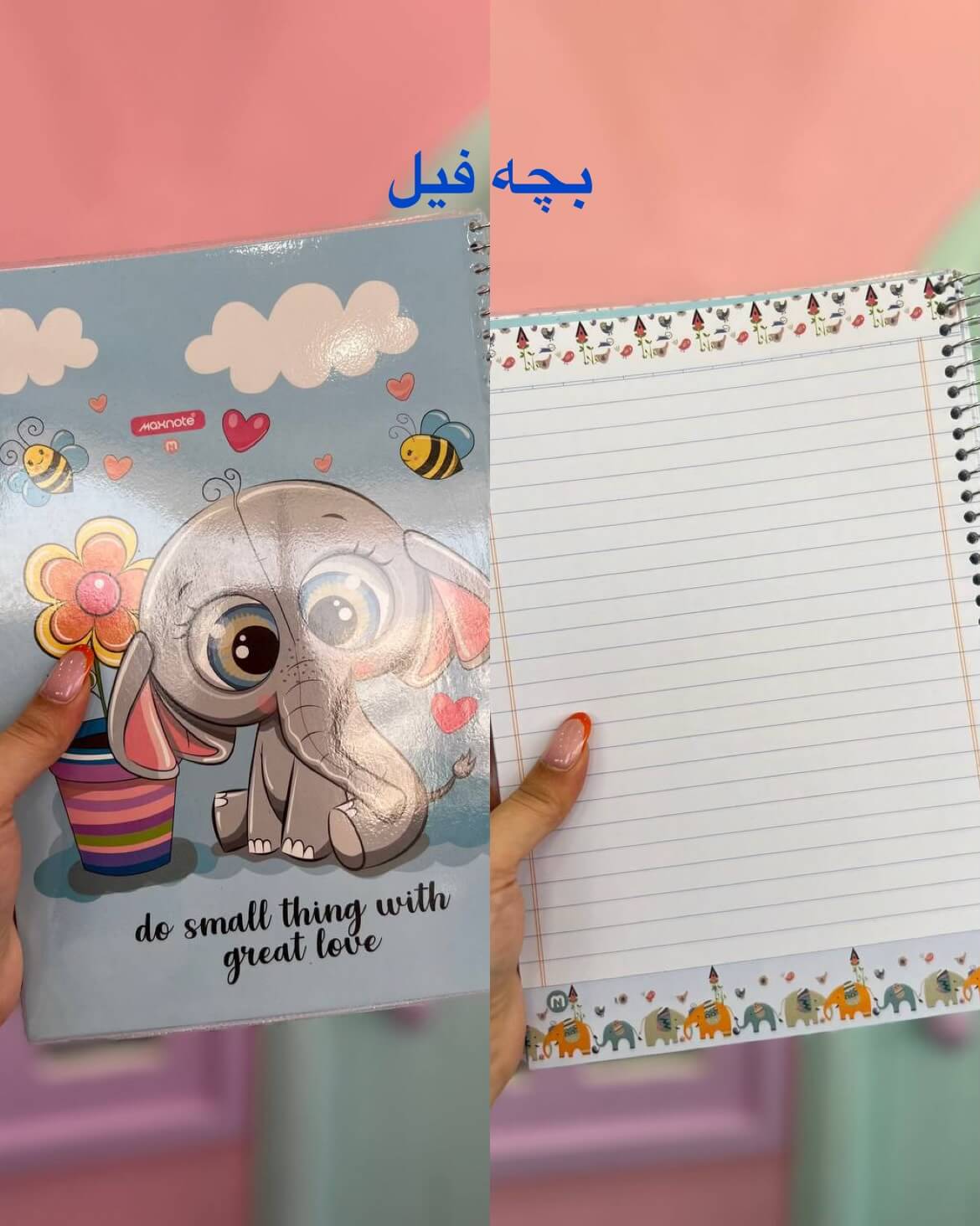دفتر حاشیه دار کارتونی 100 برگ نهال