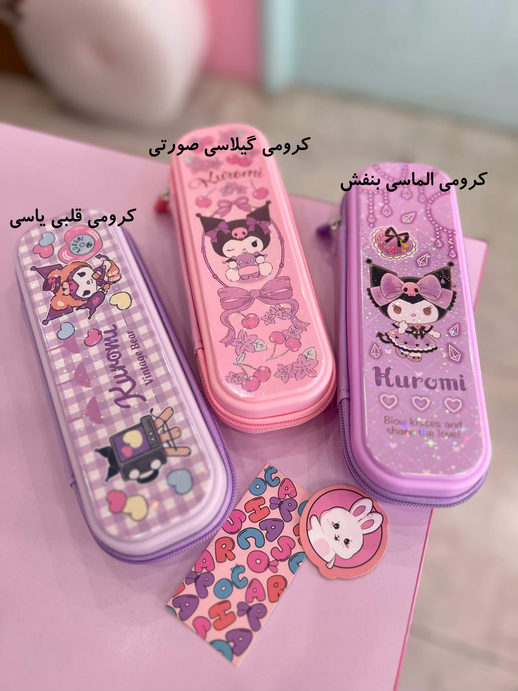 جامدادی کتابی ستاره ای کرومی