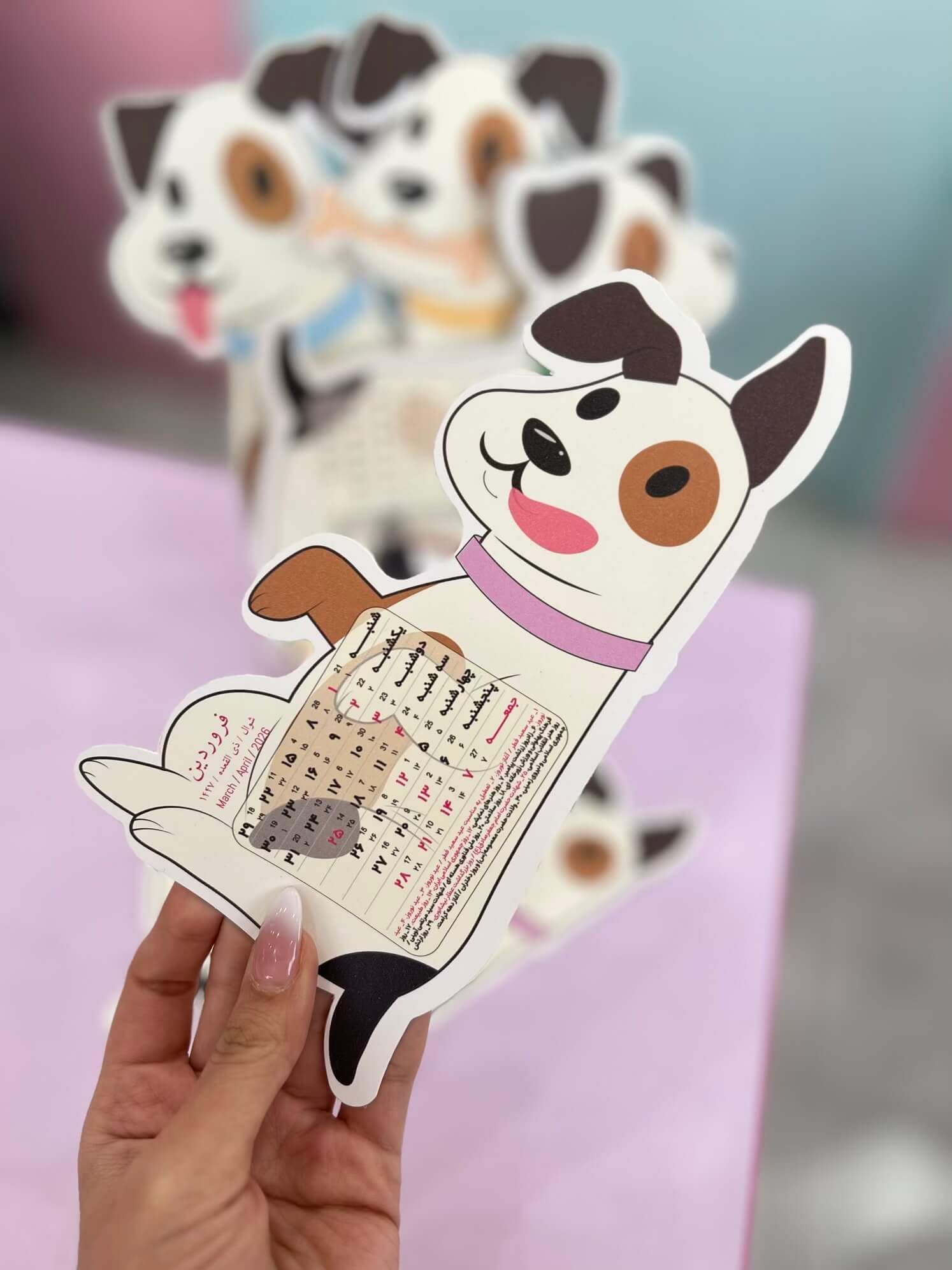 تقویم رومیزی طرح هاپو