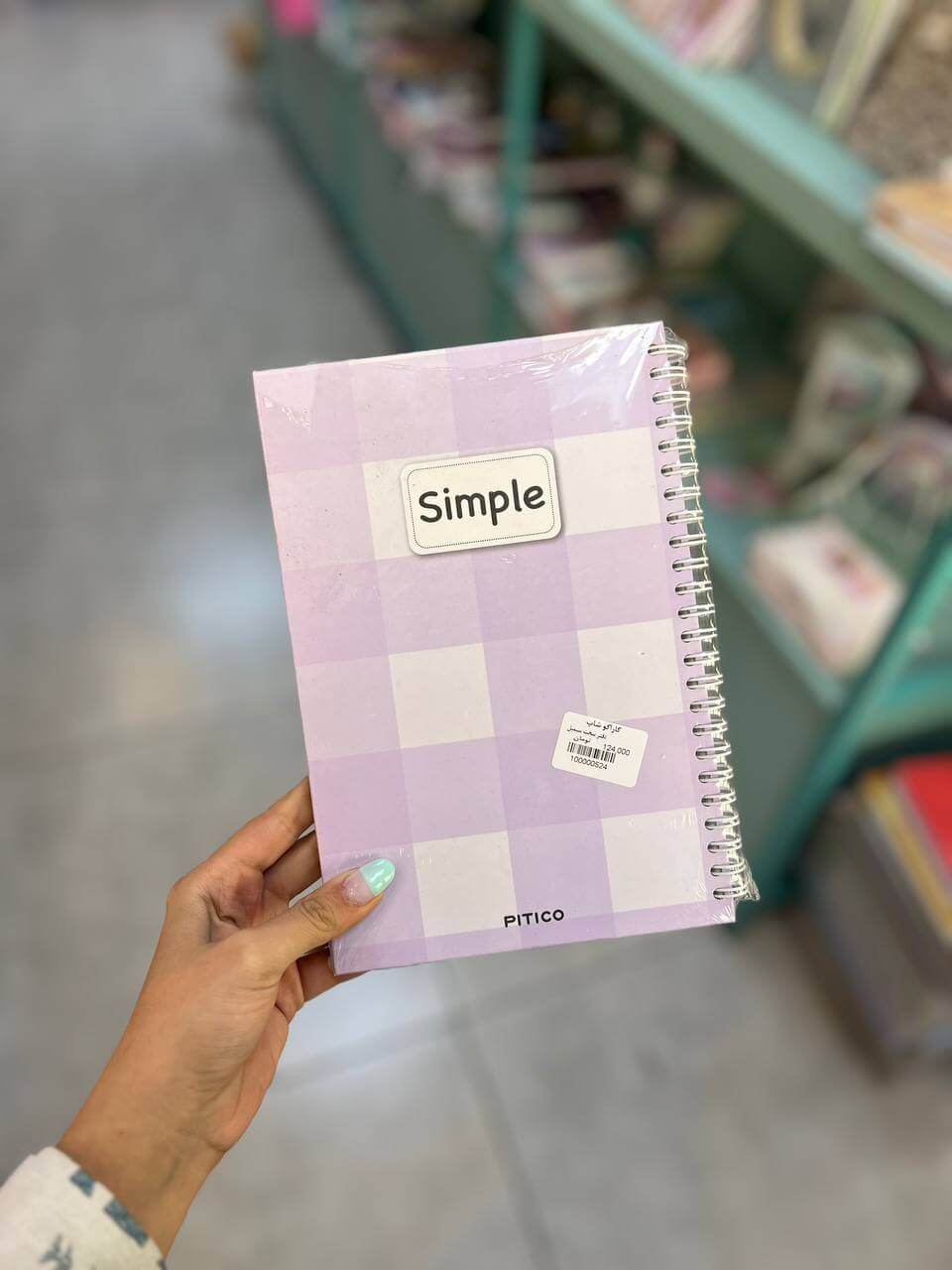 دفتر جلد سخت سیمپل