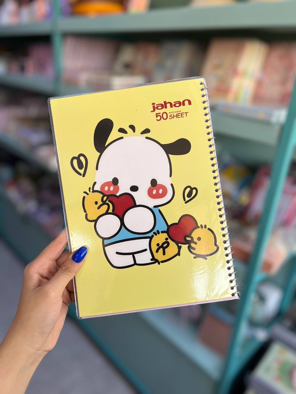 دفتر پوچاکو 50برگ