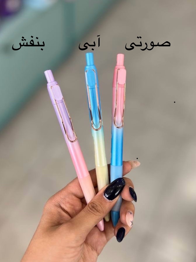 اتود دورنگ پاستلی0/7