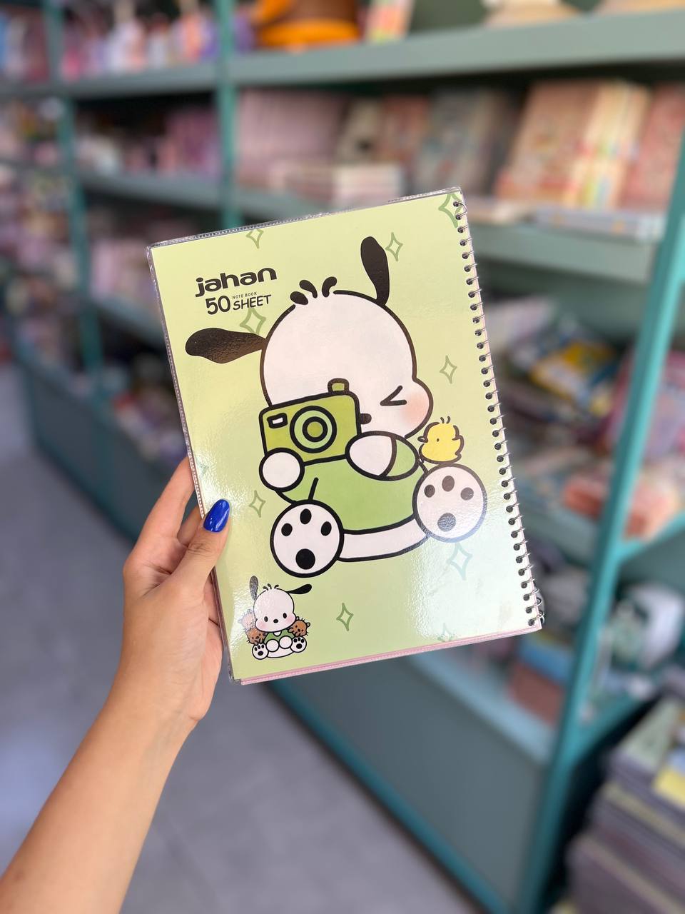 دفتر پوچاکو 50برگ