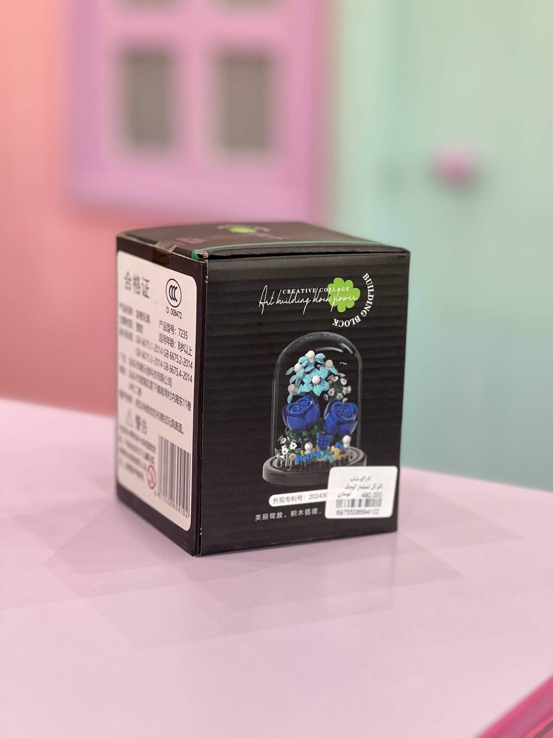 لگو گل کلاسیک آبی مشکی