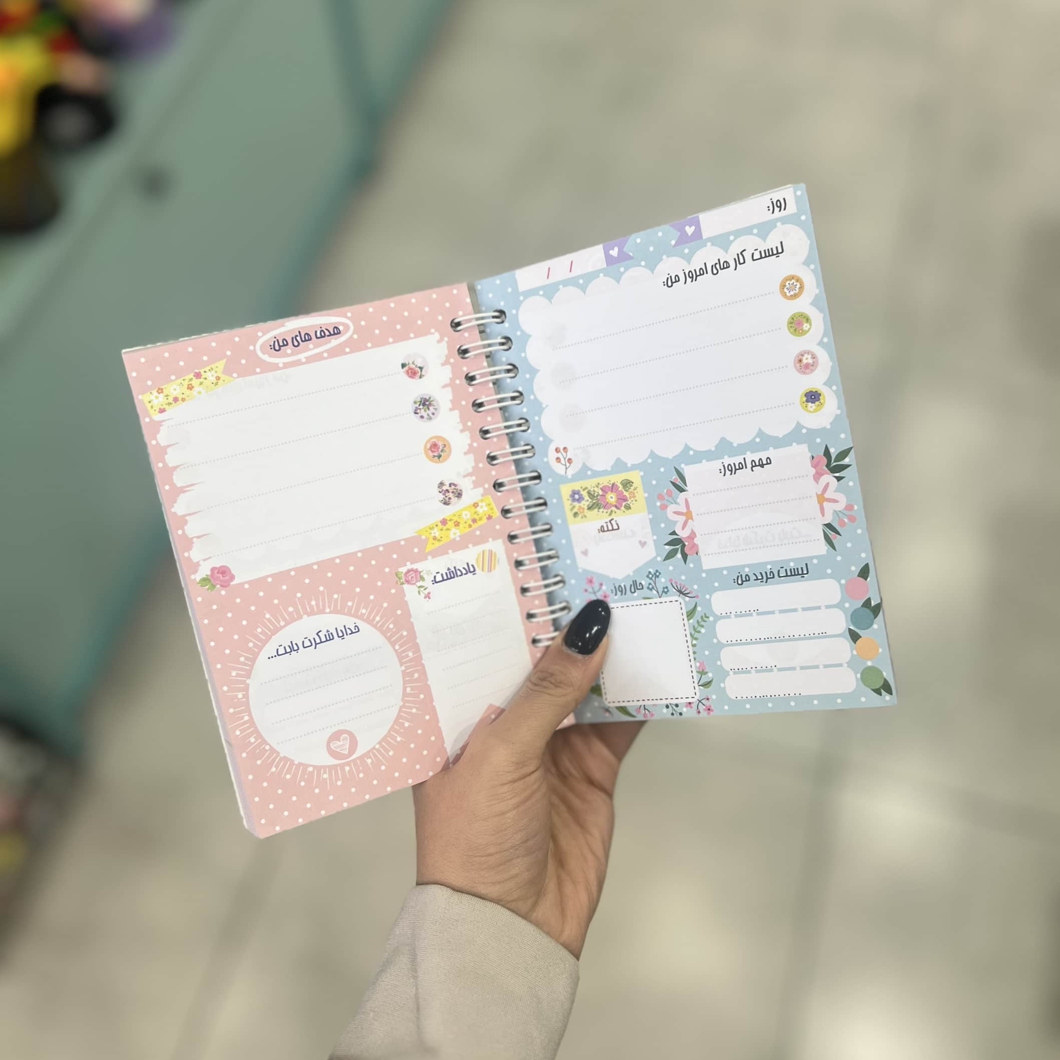 پلنر آ6 بهار