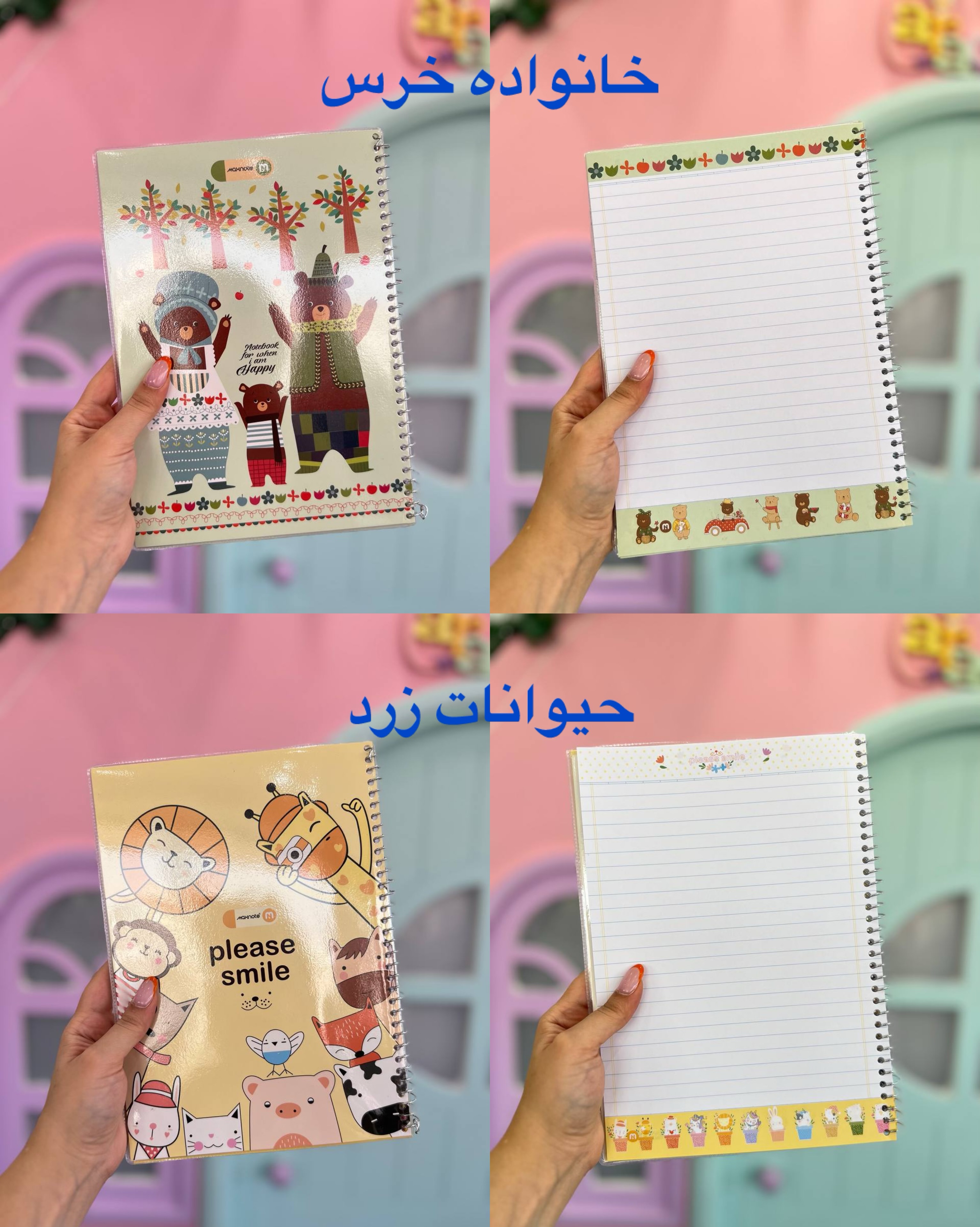 دفتر مشق حاشیه دار رنگی رنگی 60 برگ نهال