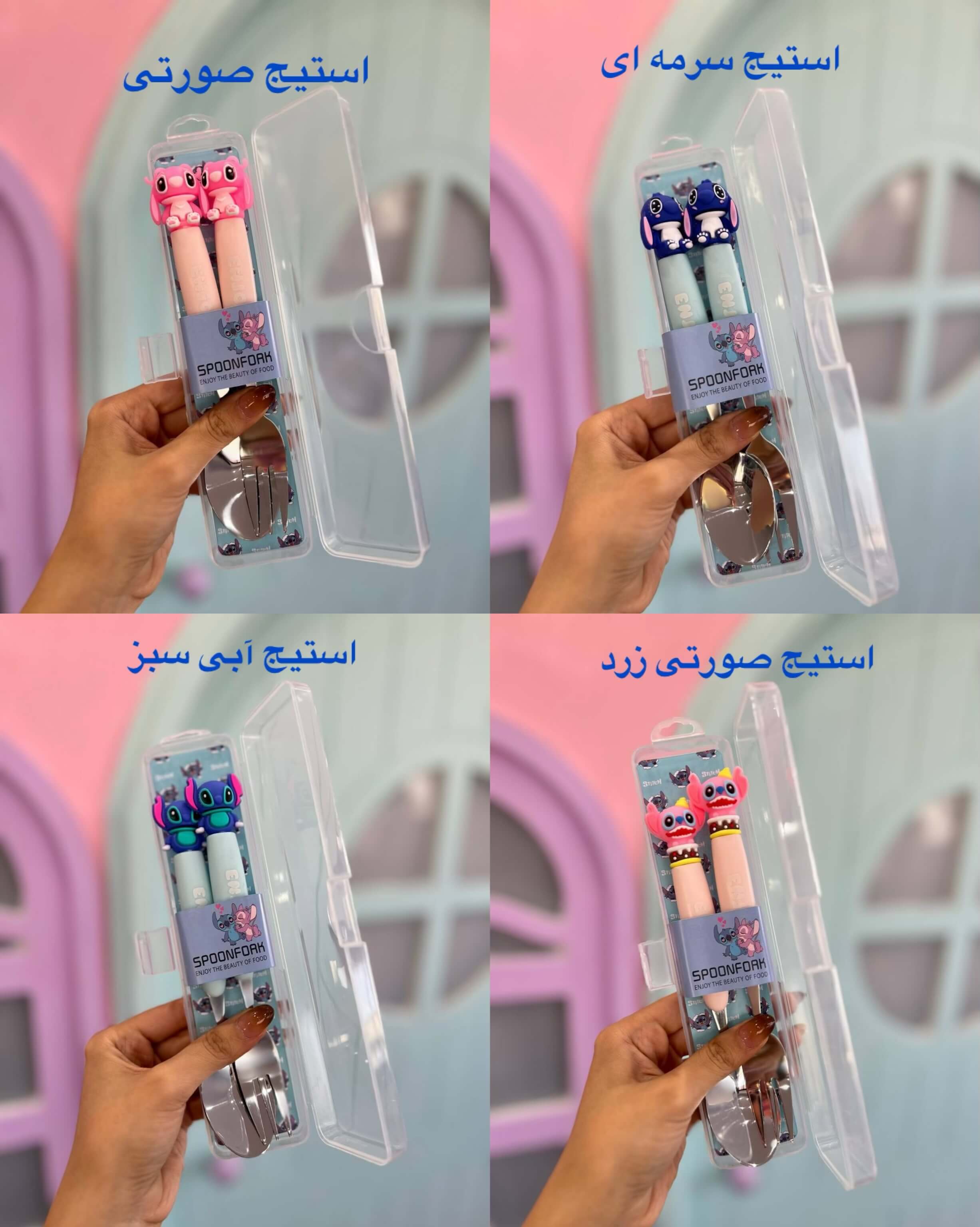 قاشق چنگال استیج دسته سیلیکونی