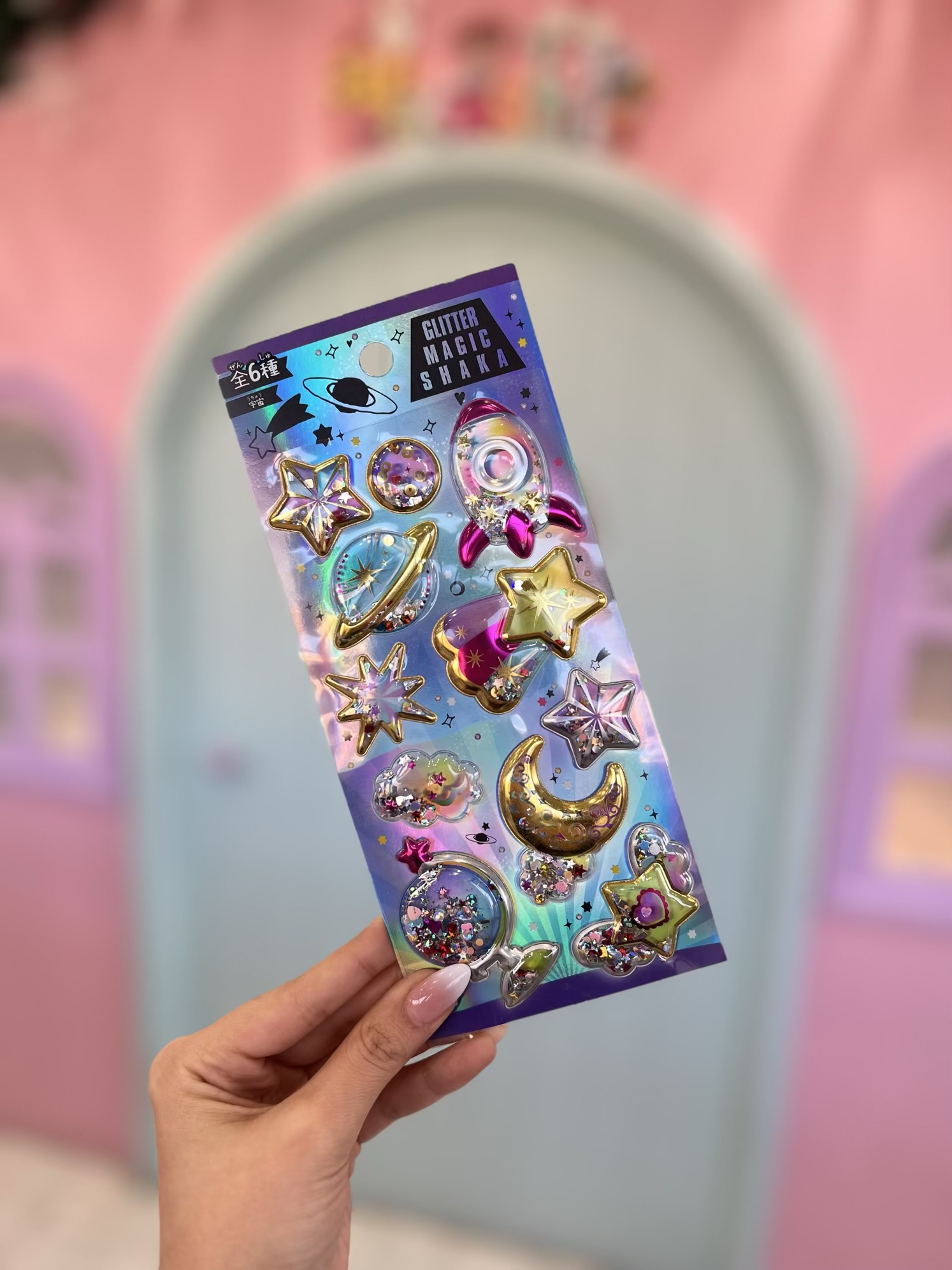 استیکر پولکی هولوگرامی متحرک