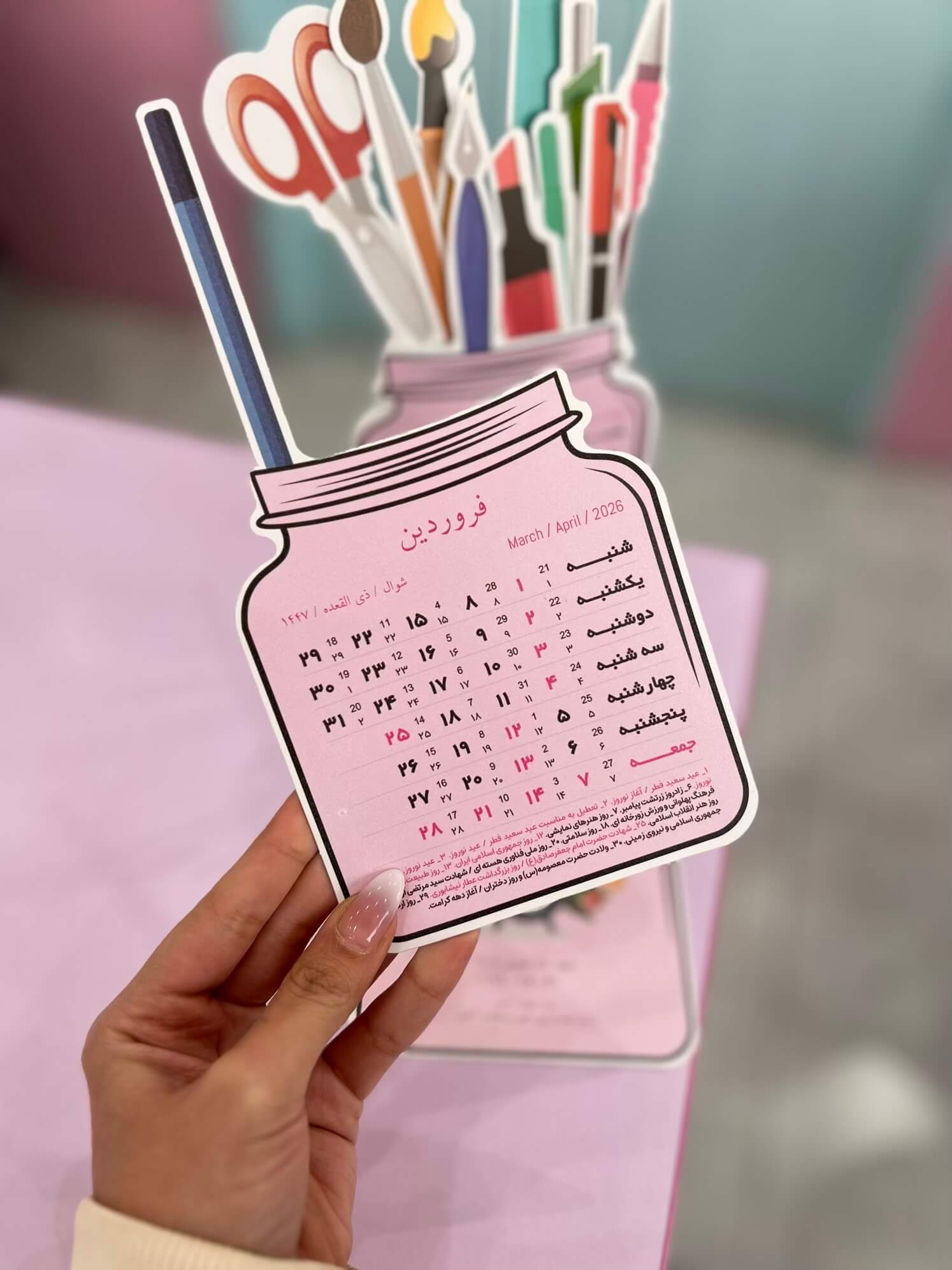 تقویم رومیزی طرح جاقلمی