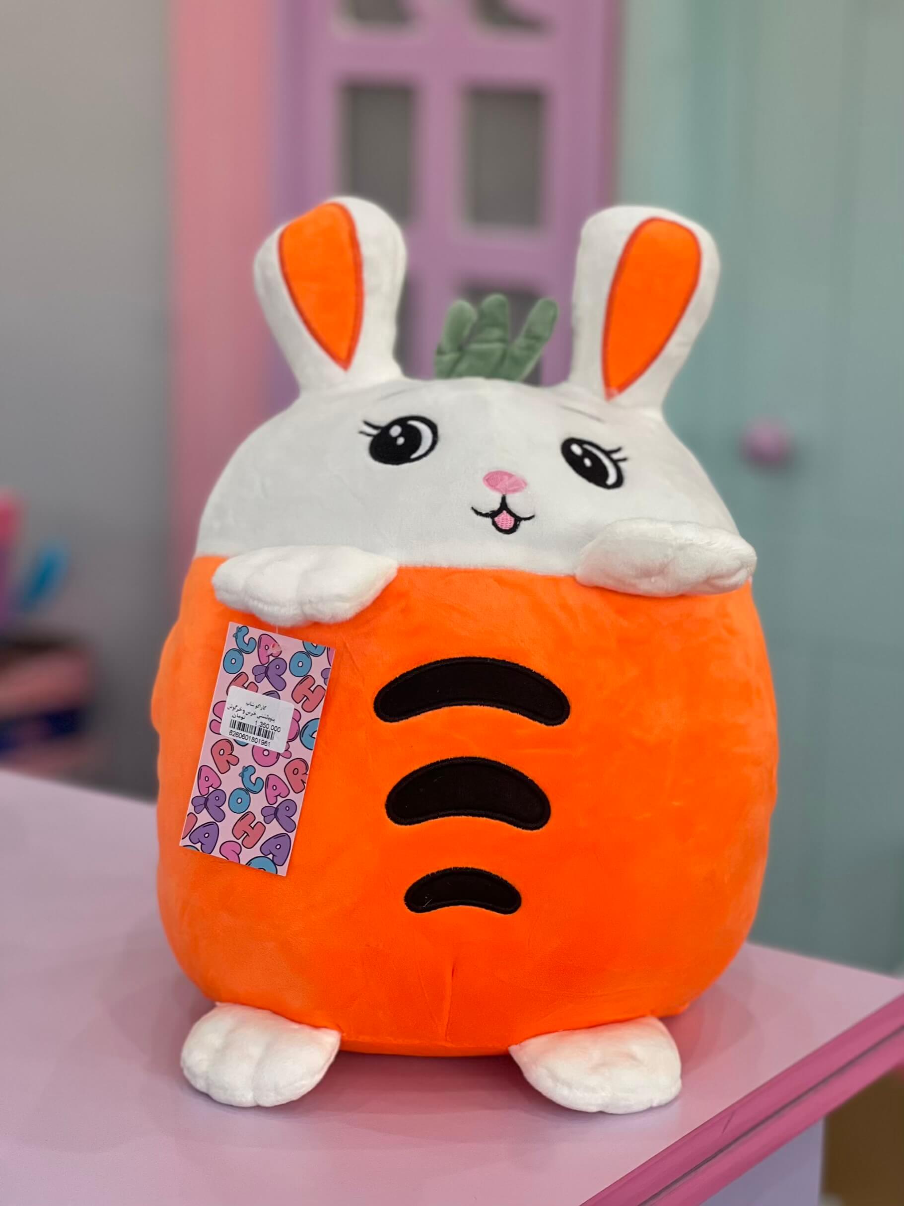 پتو بالشتی خرگوش هویج