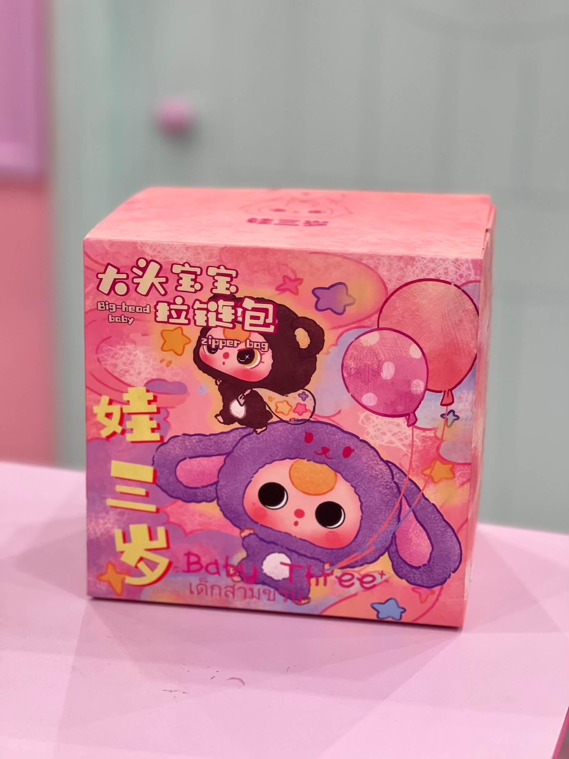 سوپرایزی بیبی تری کیفی